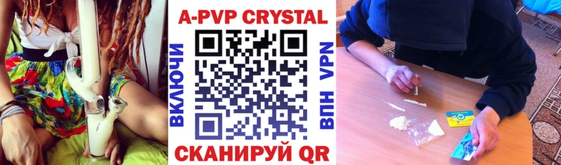 APVP крисы CK  Темников 
