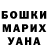 Кодеиновый сироп Lean Purple Drank Mark Boutovski