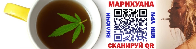 Canna-Cookies конопля  гидра маркетплейс  Темников 