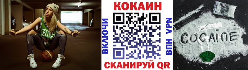 COCAIN 99% Темников