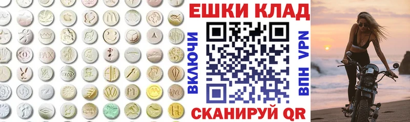 ОМГ ОМГ вход купить наркотики сайты Темников Экстази TESLA