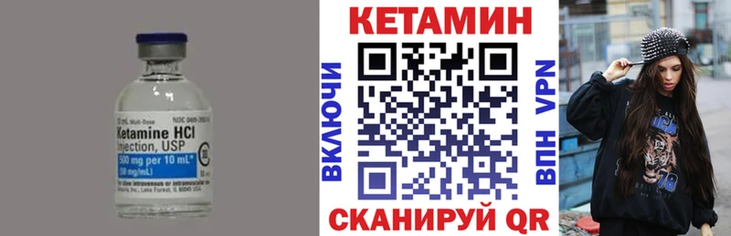 Кетамин VHQ  mega ссылка  Темников  что такое наркотик 