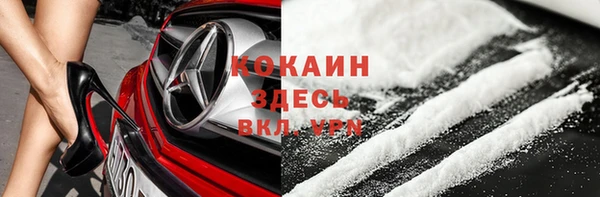 меф VHQ Арсеньев