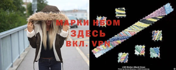 меф VHQ Арсеньев