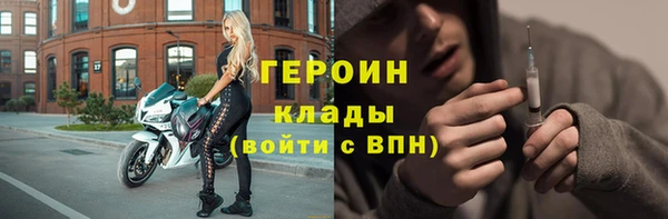 меф VHQ Арсеньев
