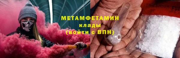 марки nbome Аркадак