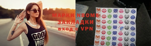 мефедрон Майский