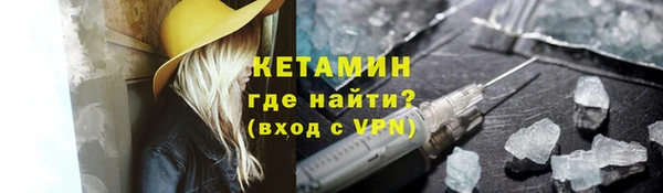 синтетический гашиш Армянск