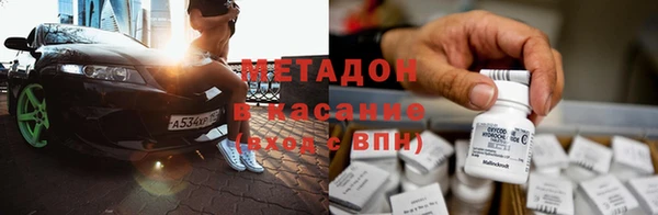синтетический гашиш Армянск