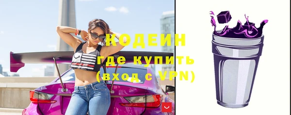 синтетический гашиш Армянск