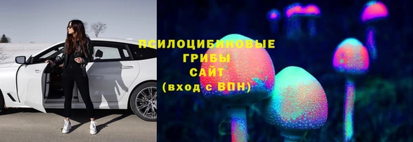 меф VHQ Арсеньев