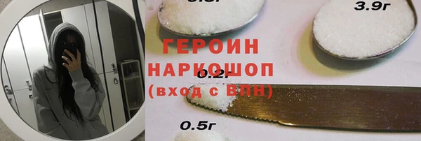 синтетический гашиш Армянск