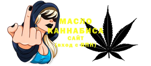 меф VHQ Арсеньев