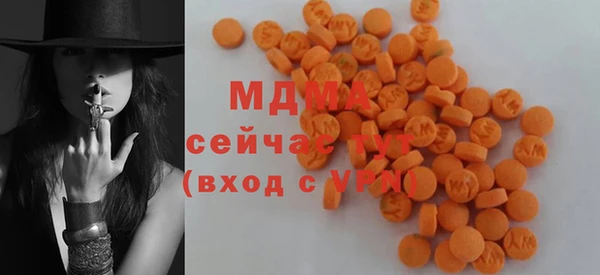 марки nbome Аркадак