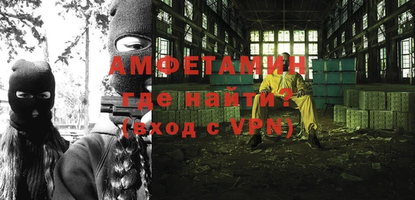 меф VHQ Арсеньев