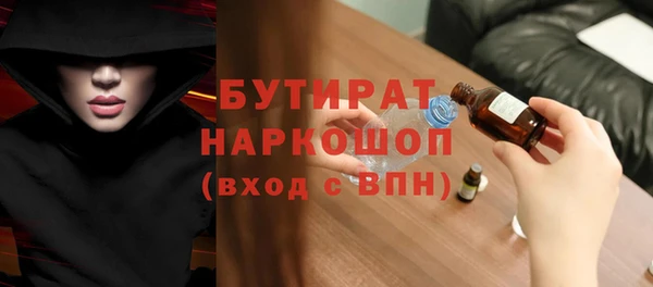 марки nbome Аркадак