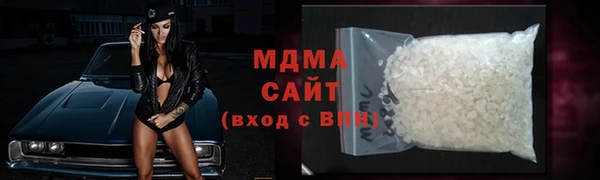 синтетический гашиш Армянск
