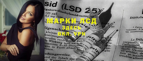 меф VHQ Арсеньев