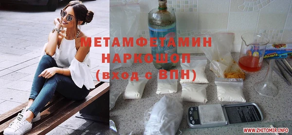 марки nbome Аркадак