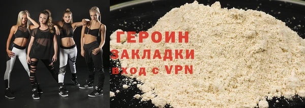 марки nbome Аркадак