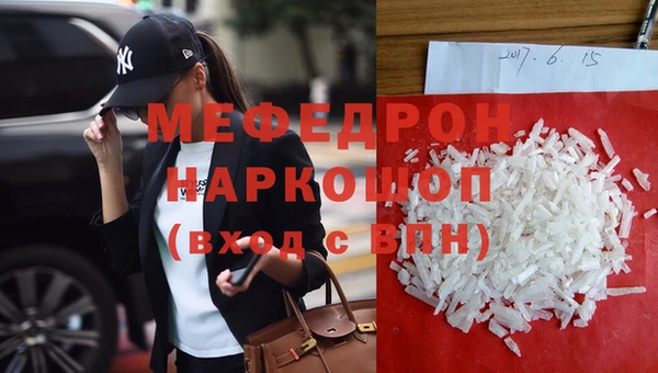 марки nbome Аркадак