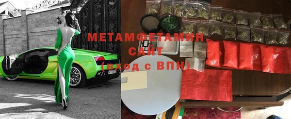 синтетический гашиш Армянск