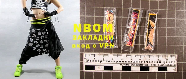марки nbome Аркадак