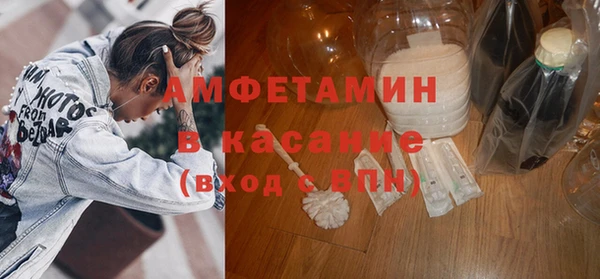 марки nbome Аркадак
