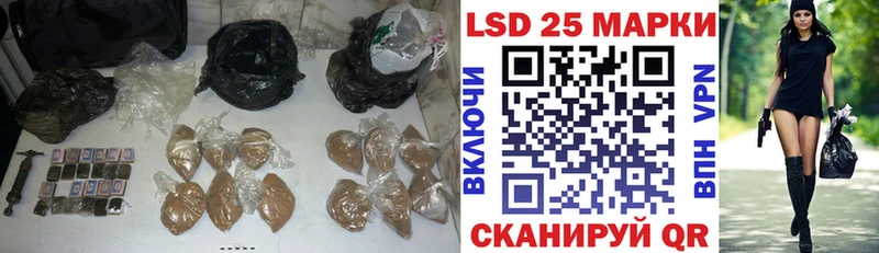 мориарти формула  закладки  OMG рабочий сайт  Темников  LSD-25 экстази кислота 