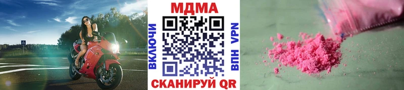 даркнет сайт  Темников  MDMA crystal 
