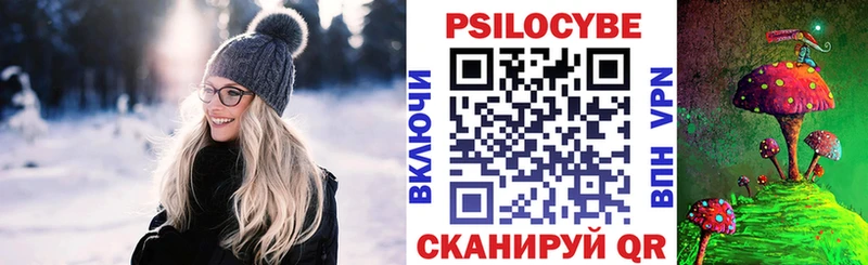 Псилоцибиновые грибы прущие грибы Темников